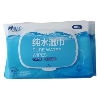 心相印洁肤湿巾80片（新老包装随机发货）超市商品白底图免抠实物摄影png格式图片透明底