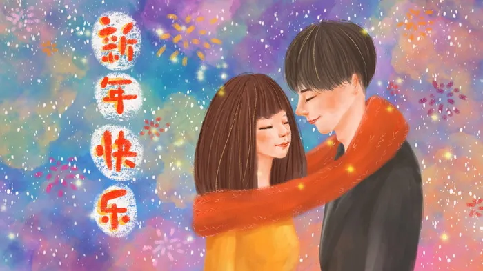 情人节海报七夕海报psd模版下载