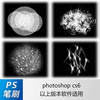 ps笔刷 笔刷笔触 肌理笔刷