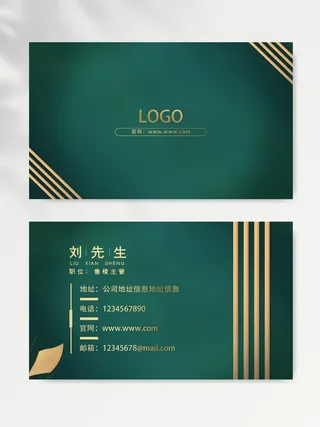 大气名片图片模板
