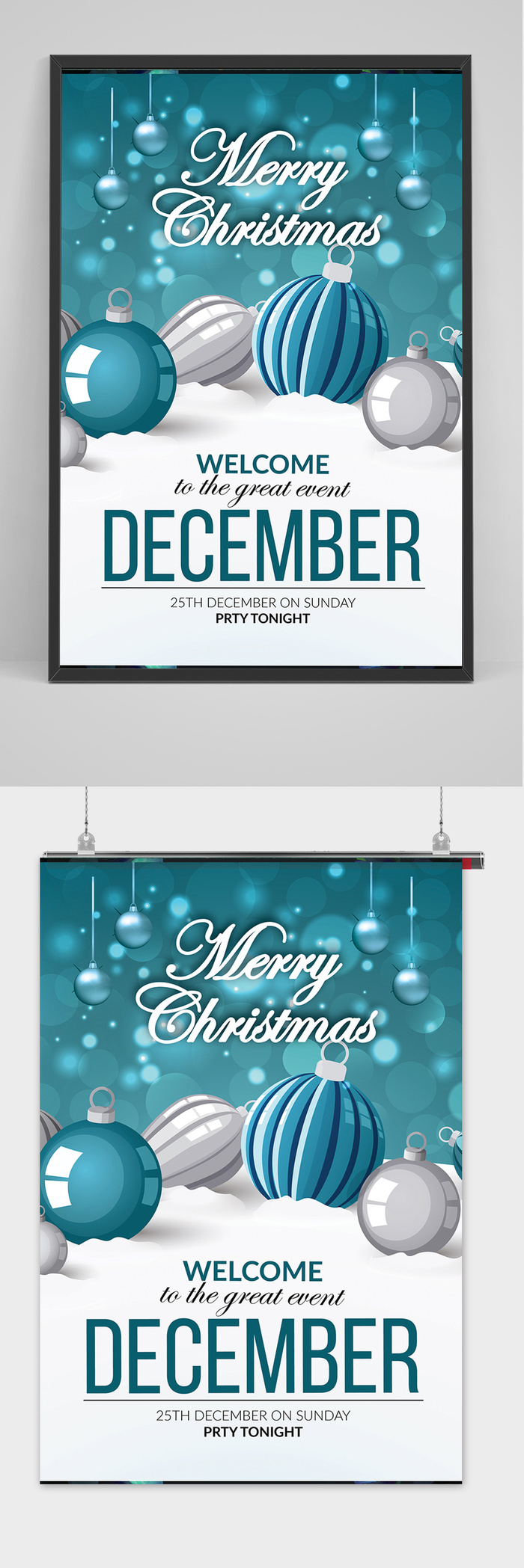 青色简约商场通用圣诞节节日促销海报