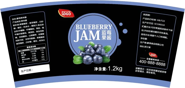 蓝莓扇形罐头不干胶标签贴纸ai矢量模版下载