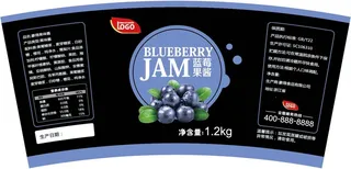蓝莓扇形罐头不干胶标签贴纸