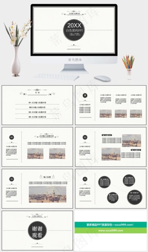白色简约企业商务PPT模板预览图