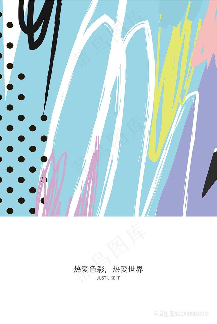 水彩时尚艺术装饰画