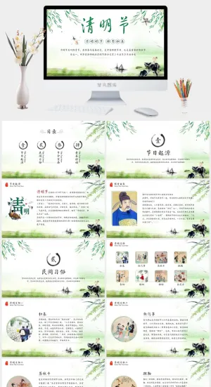 清明节古风模板预览图