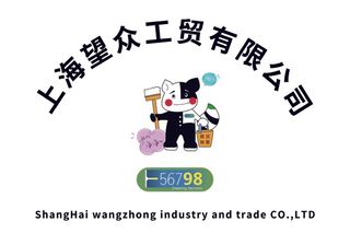 卡通人物动漫铭牌海报标签