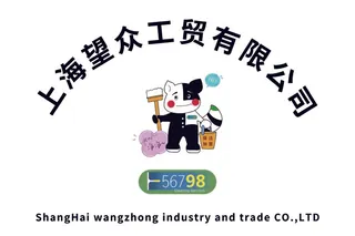 卡通人物动漫铭牌海报标签