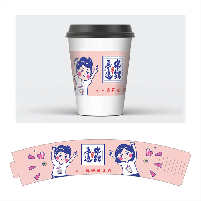 杯套模板纸杯茶杯奶茶06cdr矢量模版下载