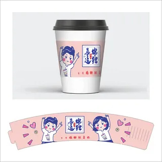 杯套模板纸杯茶杯奶茶06