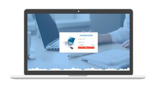 登录页面psd模版下载