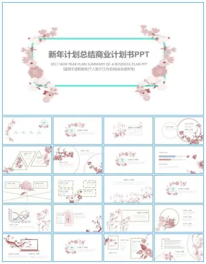 花朵植物藤蔓清新唯美艺术风格工作总结报告ppt模板预览图
