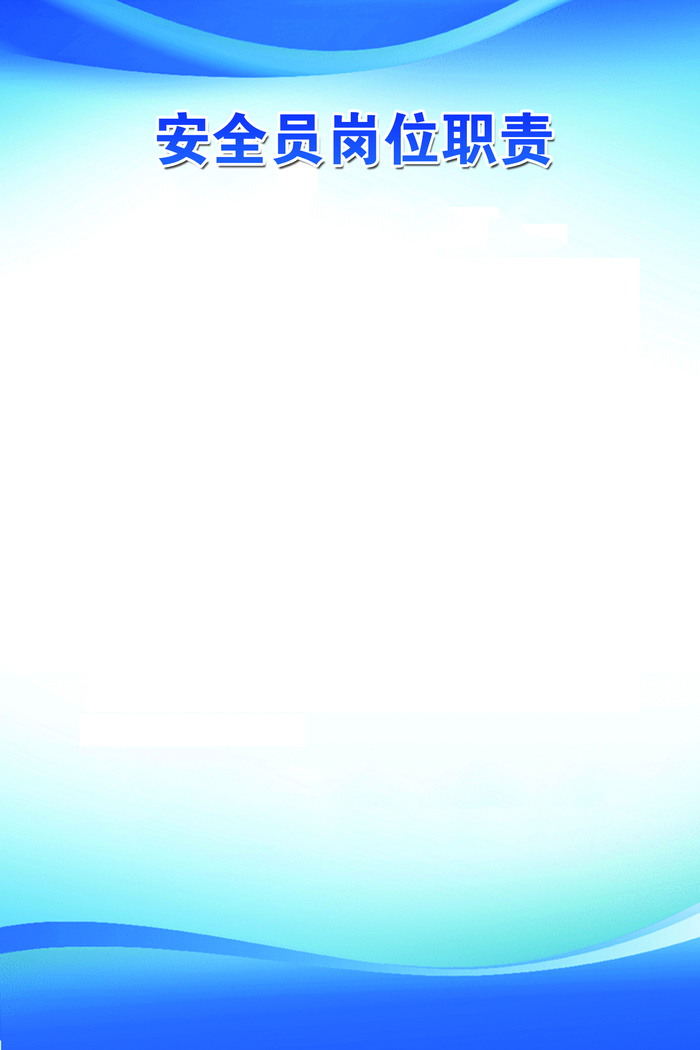 60-90-蓝色制度展板-样21