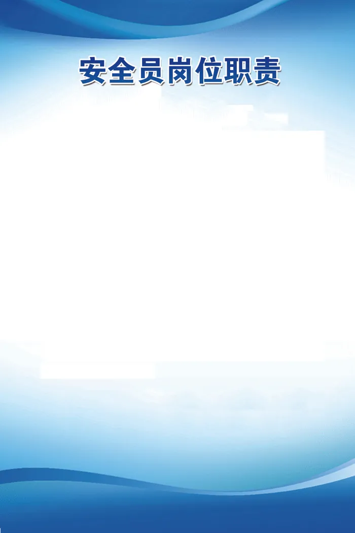 60-90-蓝色制度展板-样21psd模版下载