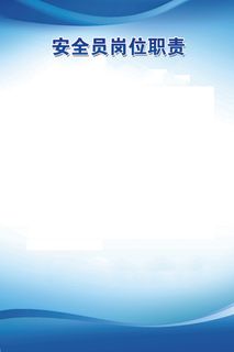 60-90-蓝色制度展板-样21