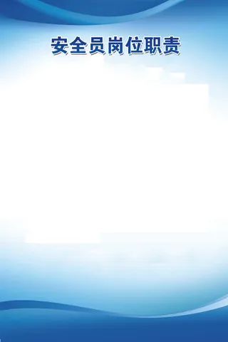 60-90-蓝色制度展板-样21