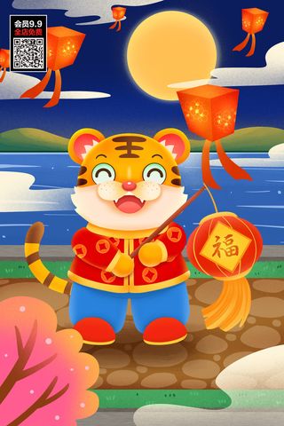 虎年大吉2022虎年海报虎年虎虎生威迎新年