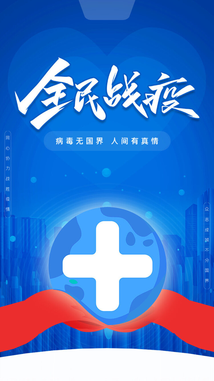 全民战役海报PSD素材psd模版下载