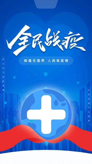 全民战役海报PSD素材