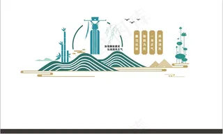 廉政文化墙 廉政文化16