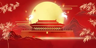 红色水墨国庆中秋插画素材