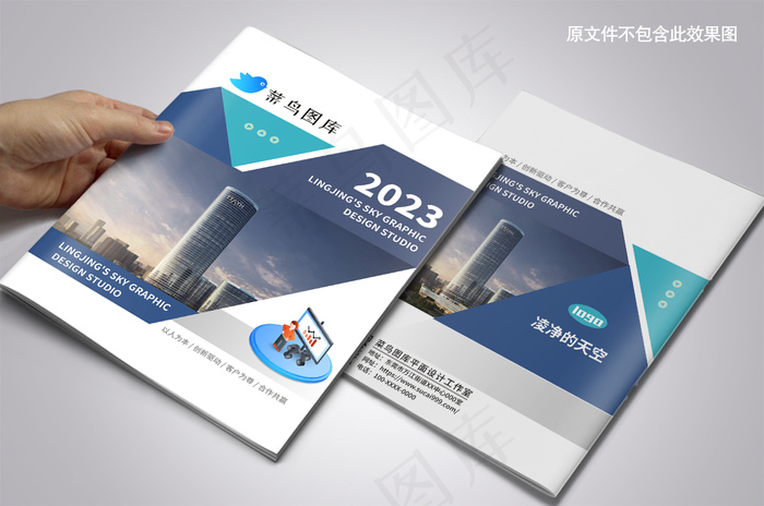 公司商业创意画册封面cdr矢量模版下载
