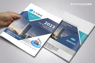 公司商业创意画册封面