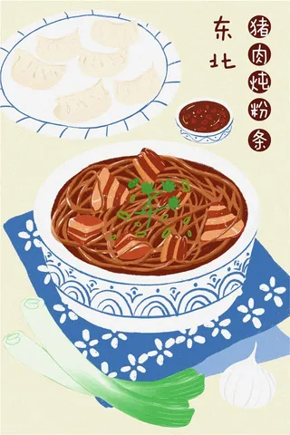 猪肉顿粉条东北菜美食插画海报