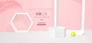 精美几何banner背景PSD分层素材