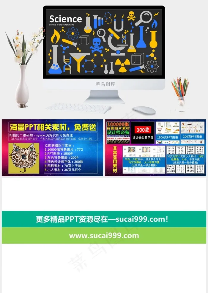 灰色营销PPT模板