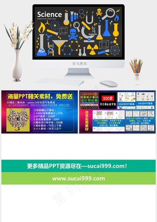 灰色营销PPT模板