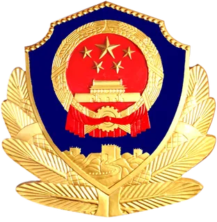 警徽警察标志 警徽警察标志