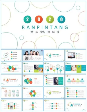 活力配色圆圈创意设计微立体工作总结报告ppt模板预览图