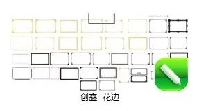 创鑫矢量花边cdr矢量模版下载