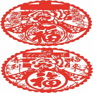 春节剪纸 剪纸风元素