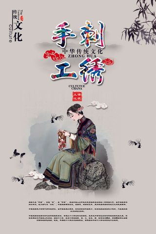 中式古风海报中国风宫廷古典宣传单背景分层ps设计模板素材