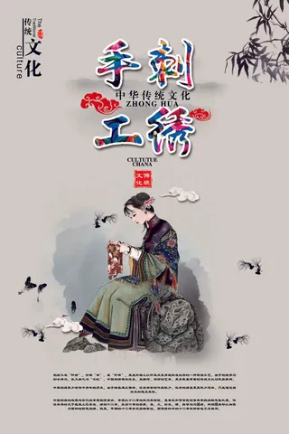 中式古风海报中国风宫廷古典宣传单背景分层ps设计模板素材