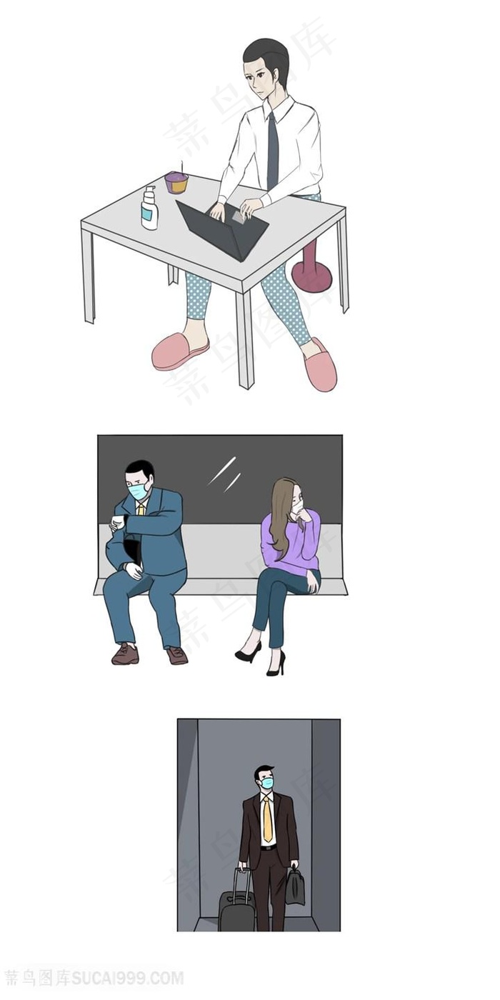 疫情之后复工卡通人物