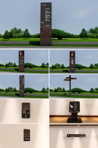 全套小区公园酒店地产商业街导视牌