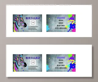 名片模板高档名片公司名片商务名片