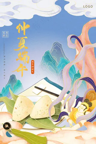 绿色清爽中国风端午节海报