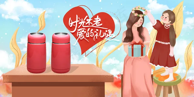 简约唯美感恩母亲节海报 简约唯美感恩母亲节海报
