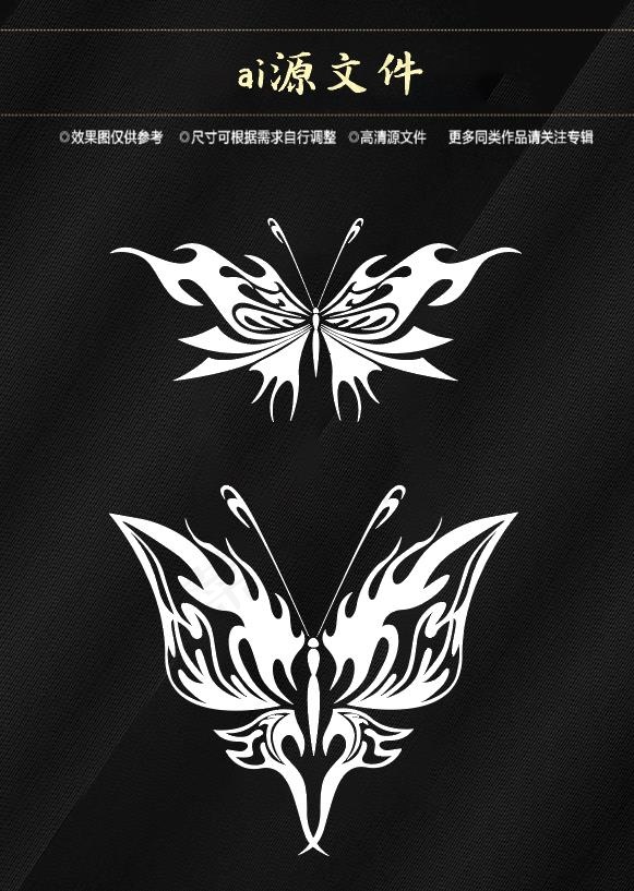 矢量蝴蝶纹身ai矢量模版下载