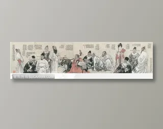 中国历代诗家图卷图