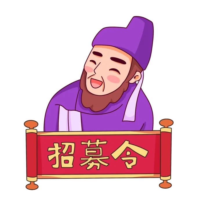 手绘古风招聘招商人物元素插画 