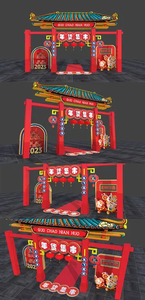 红色国潮2023兔年美陈新年DP点春节美陈