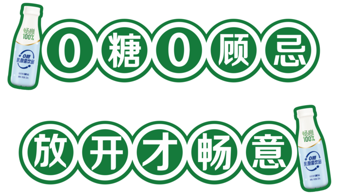 商丘畅意发光手举牌cdr矢量模版下载