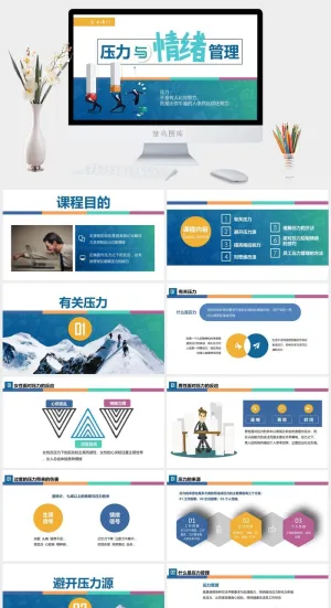 员工培训PPT模板预览图