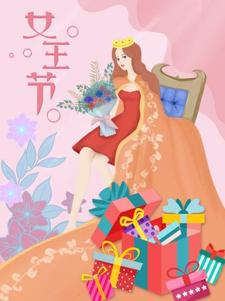 三八38妇女节女神女王节商场电商宣传促销节日海报模板PSD素材