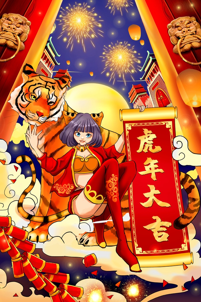 虎年中国风萌虎插画psd模版下载
